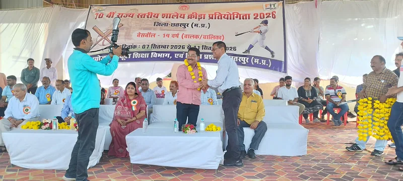 छतरपुर में राज्य स्तरीय शालेय बेसबॉल प्रतियोगिता का भव्य शुभारंभ